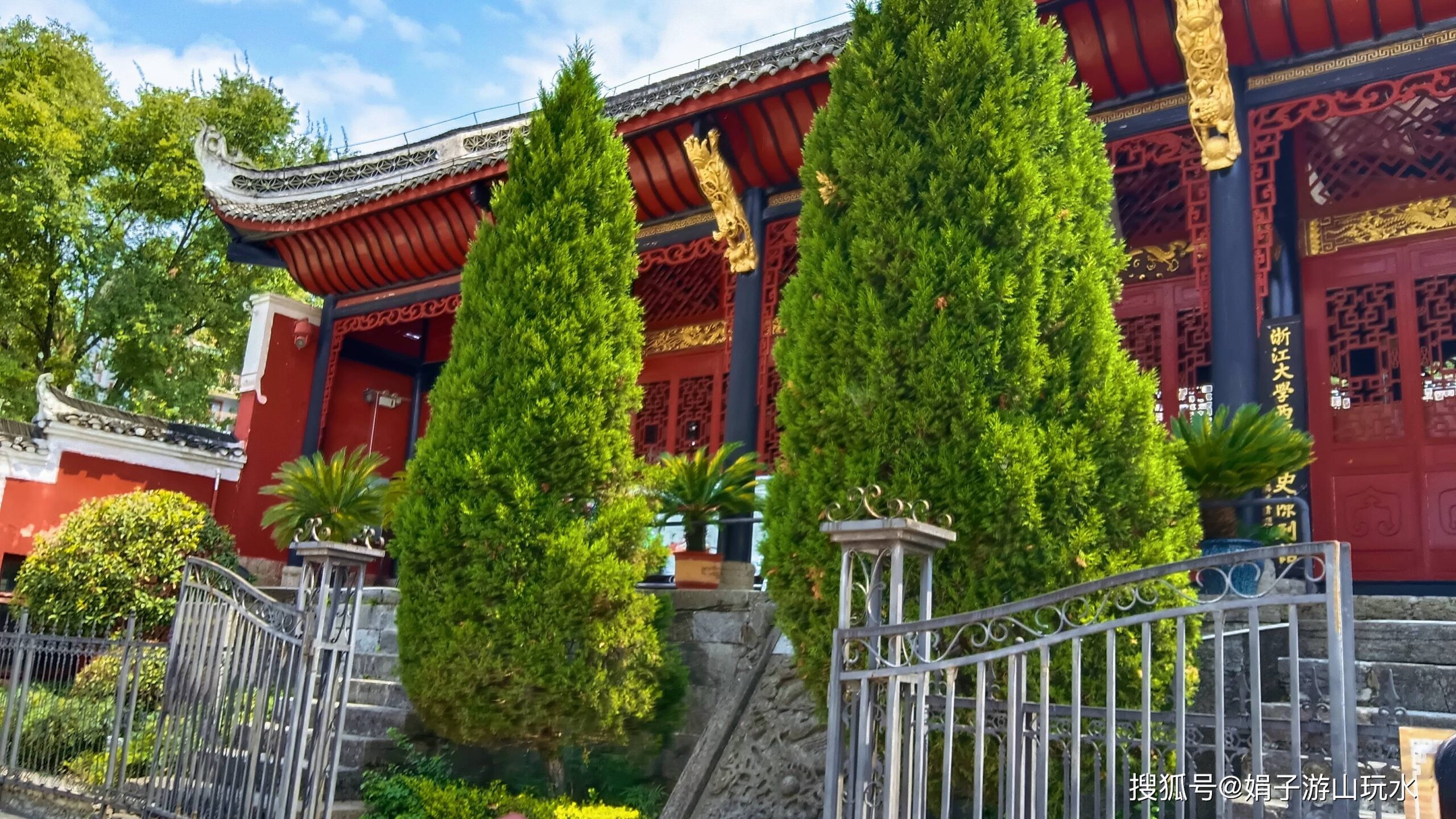 A scenic view of Zunyi Meitan Zhejiang Daxue Jiuzhi