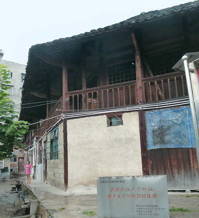 A scenic view of Zunyi Meitan Zhejiang Daxue Jiuzhi