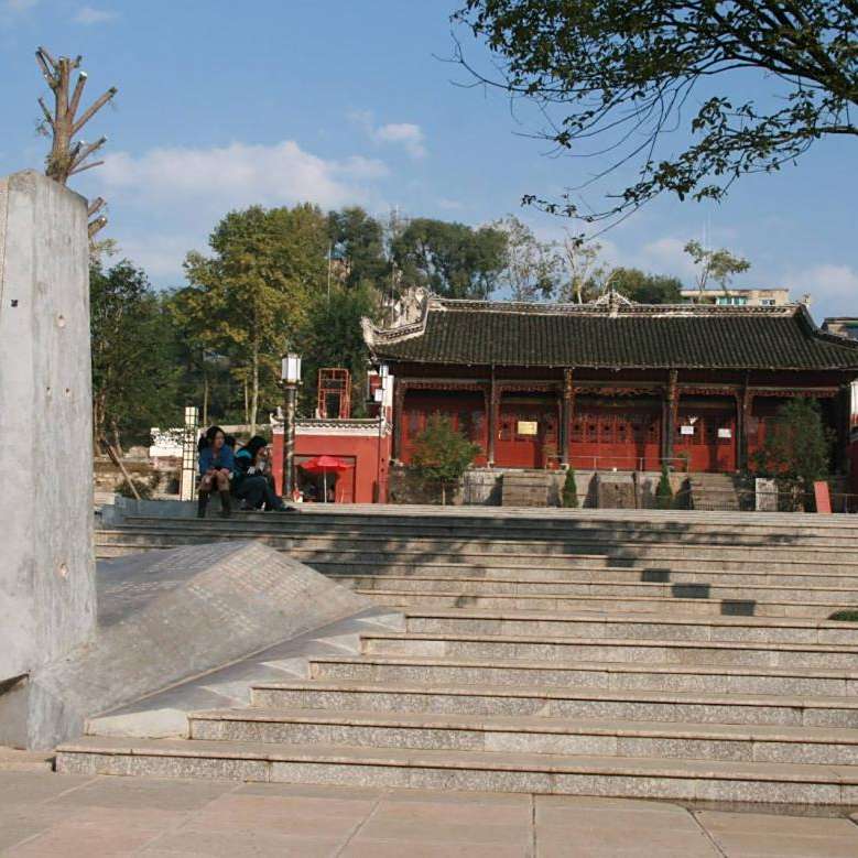 A scenic view of Zunyi Meitan Zhejiang Daxue Jiuzhi