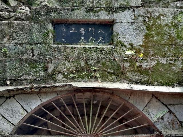 A scenic view of Zunyi Tianmenhe Shuidianchang Jiuzhi