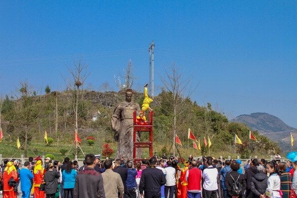 A scenic view of Zunyi Wuchuan Daping Muqun