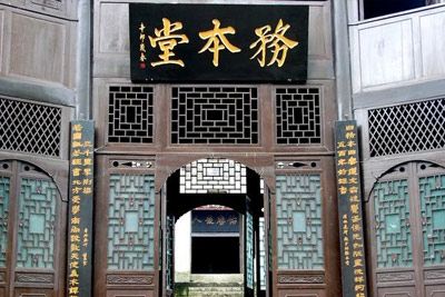 A scenic view of Zunyi Zhengan Yindaozhen Wubentang